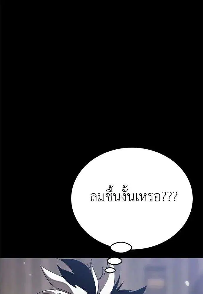 หน้า 158 จาก 215