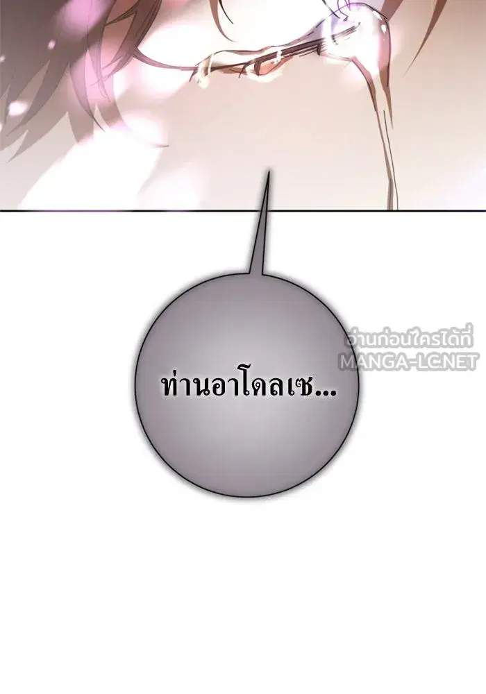 หน้า 120 จาก 188