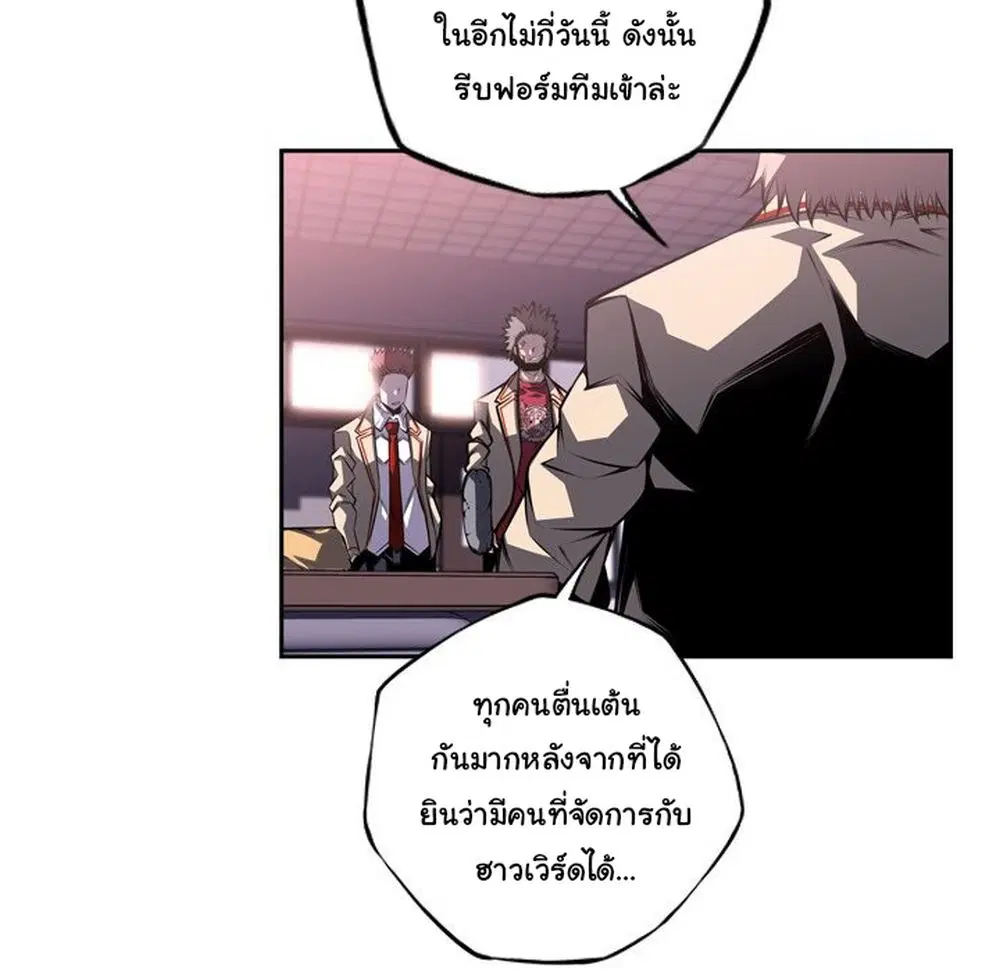 หน้า 44 จาก 87