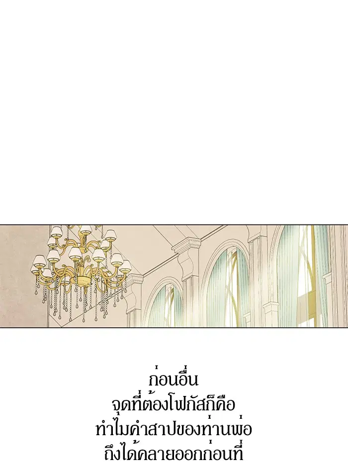 หน้า 54 จาก 76