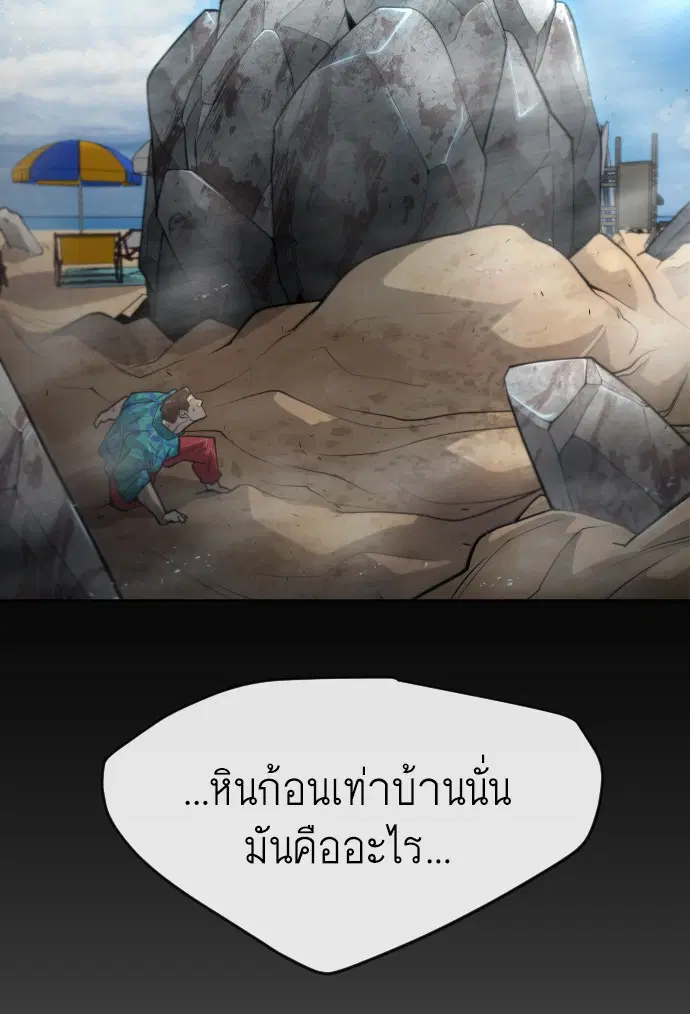 หน้า 32 จาก 105
