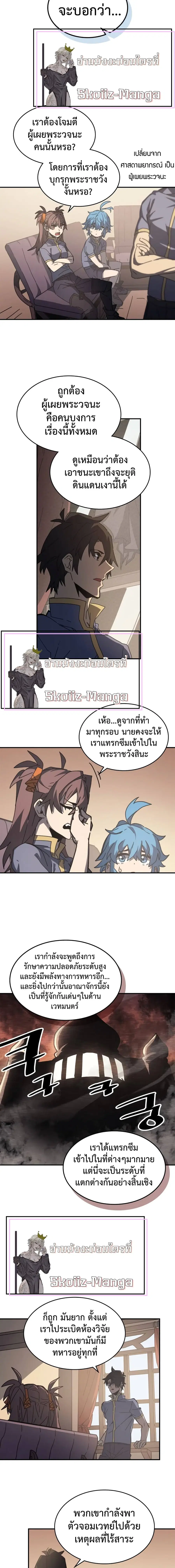 หน้า 2 จาก 15