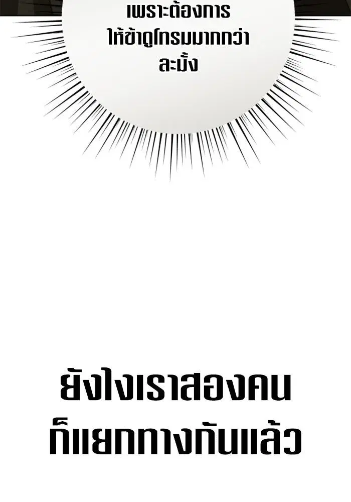 หน้า 16 จาก 165