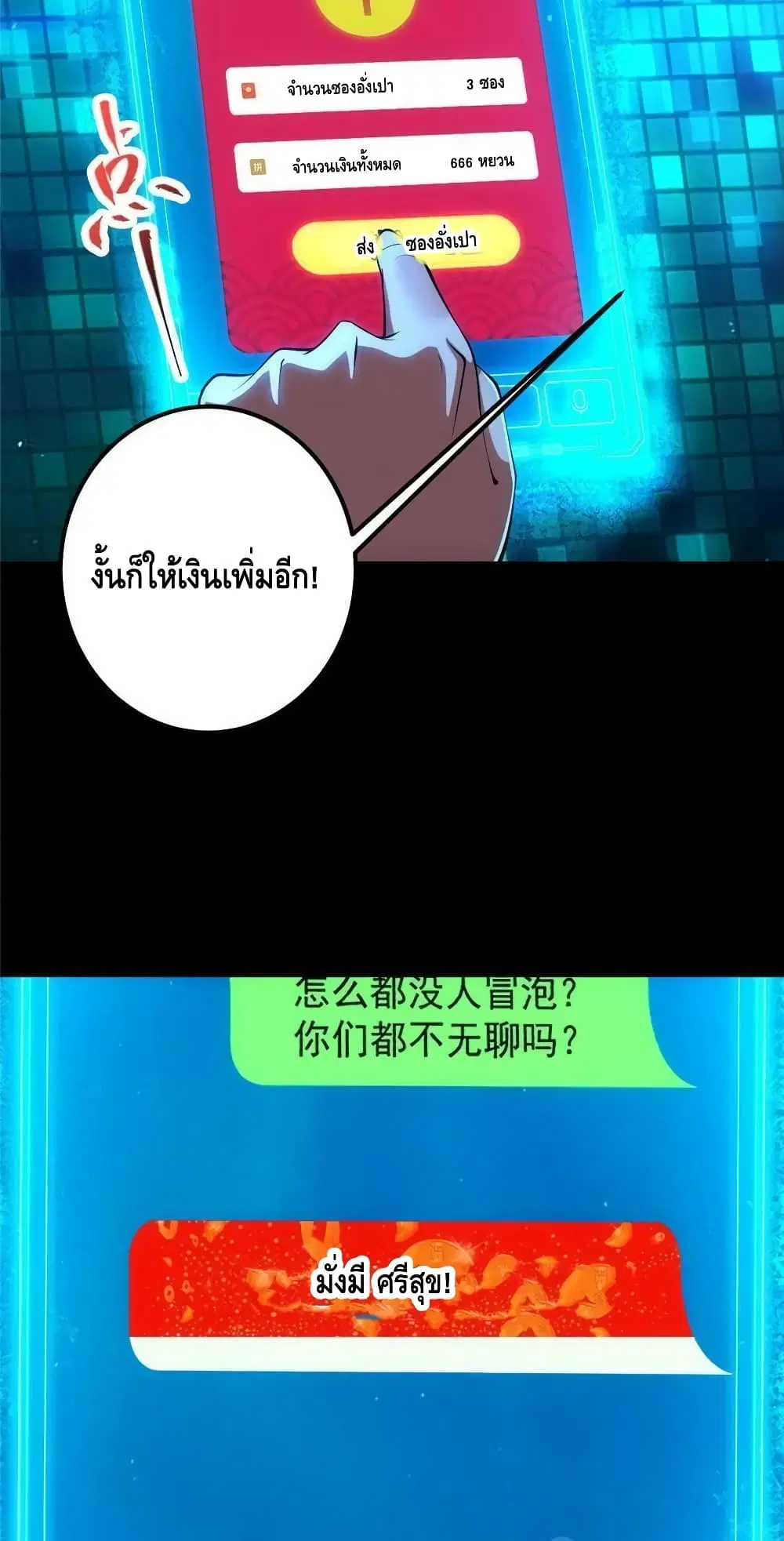 หน้า 40 จาก 52