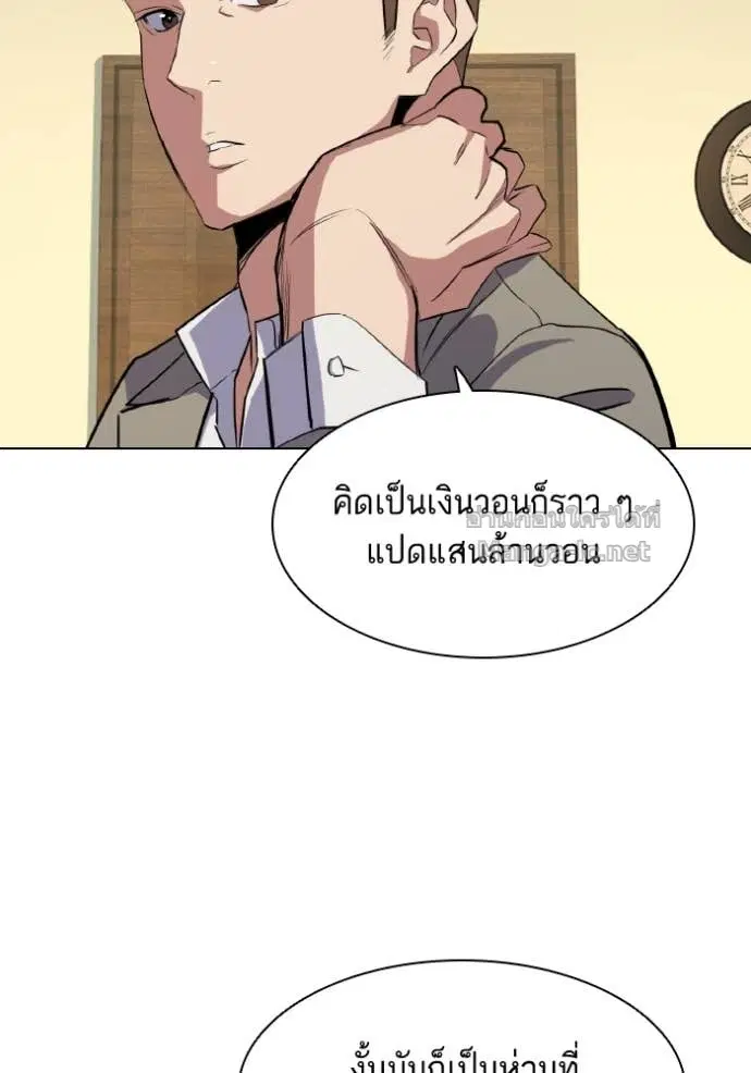 หน้า 72 จาก 134