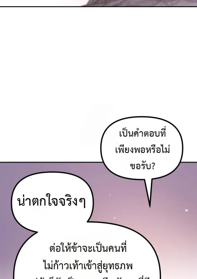 หน้า 181 จาก 195