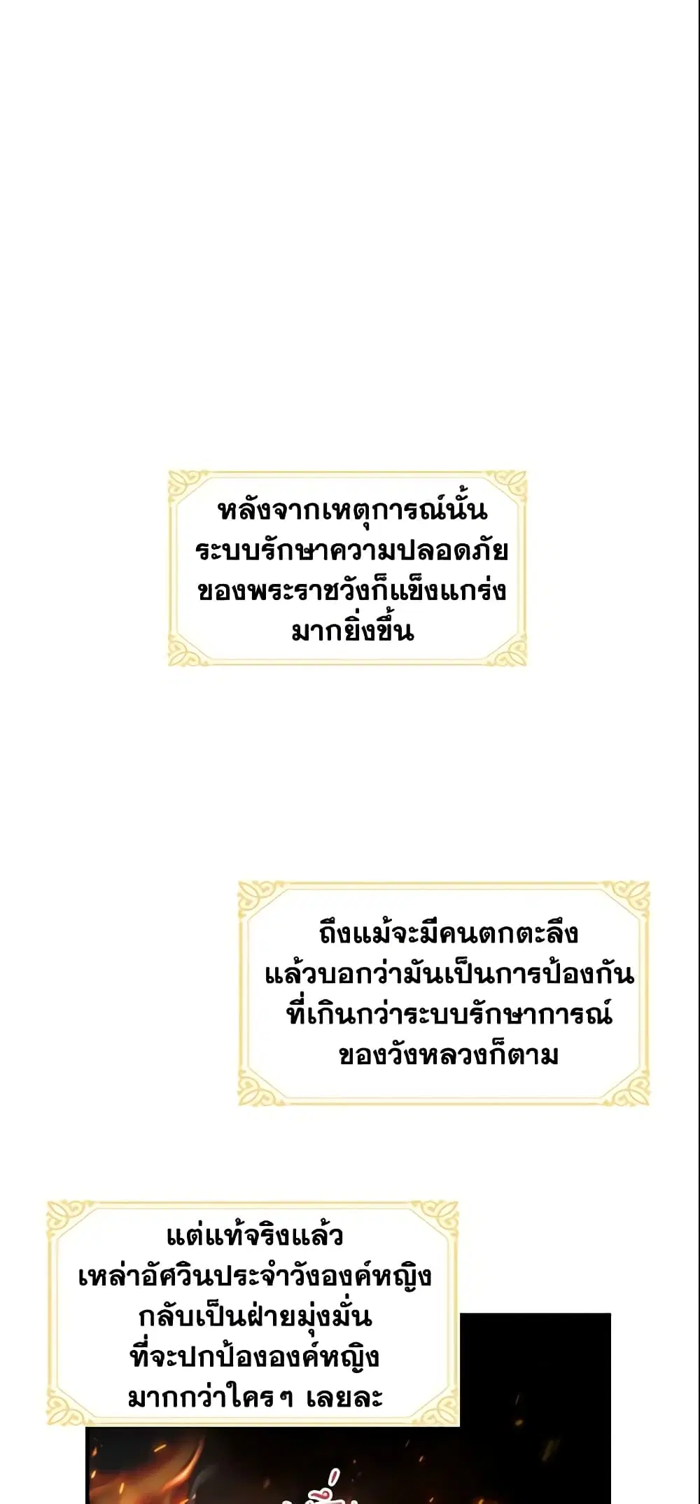 หน้า 33 จาก 35