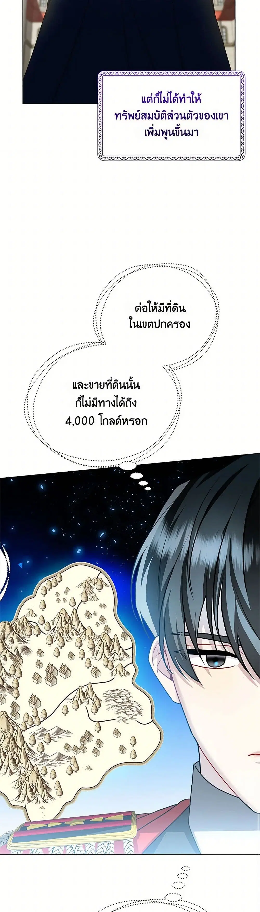 หน้า 7 จาก 45
