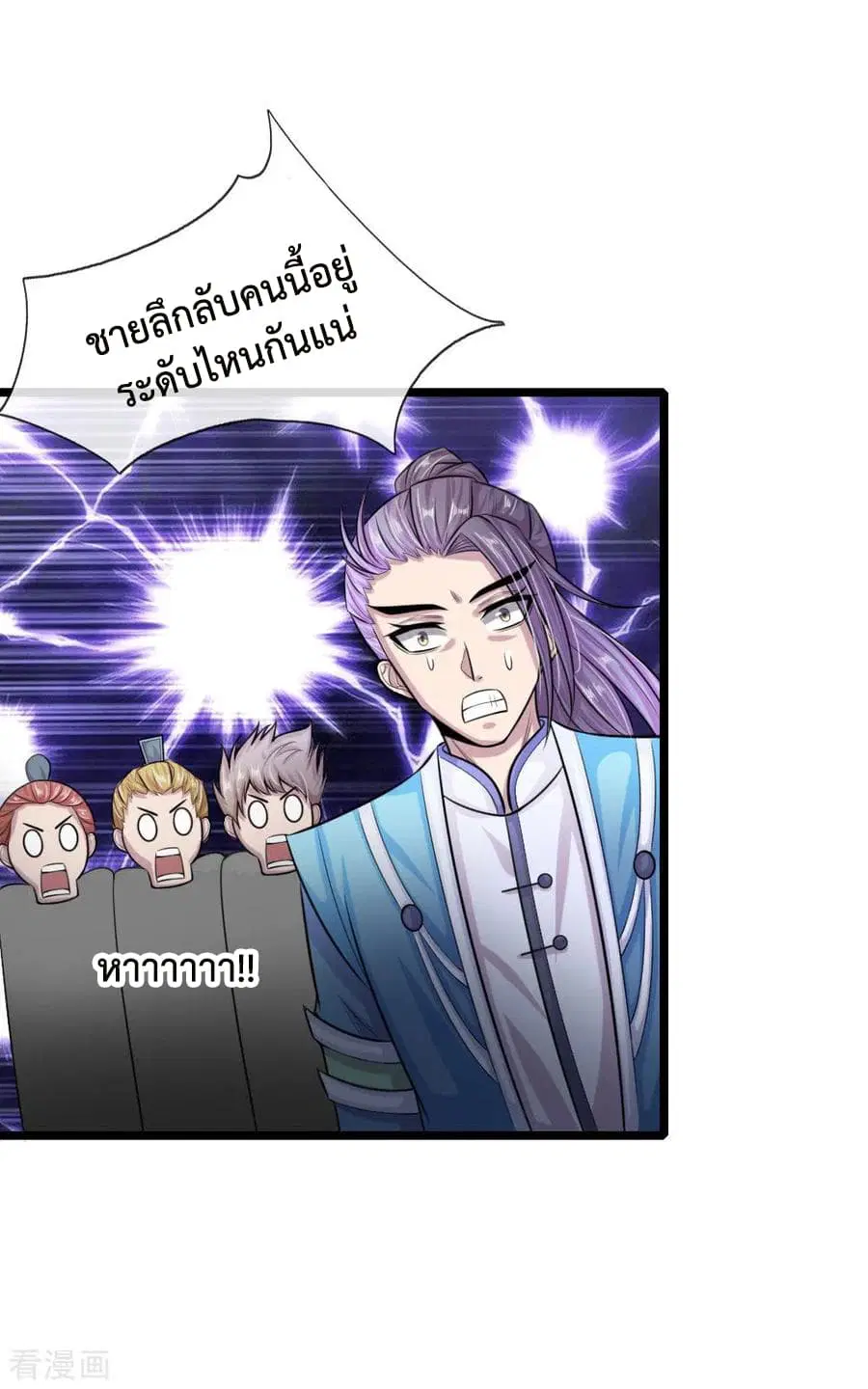 หน้า 11 จาก 23