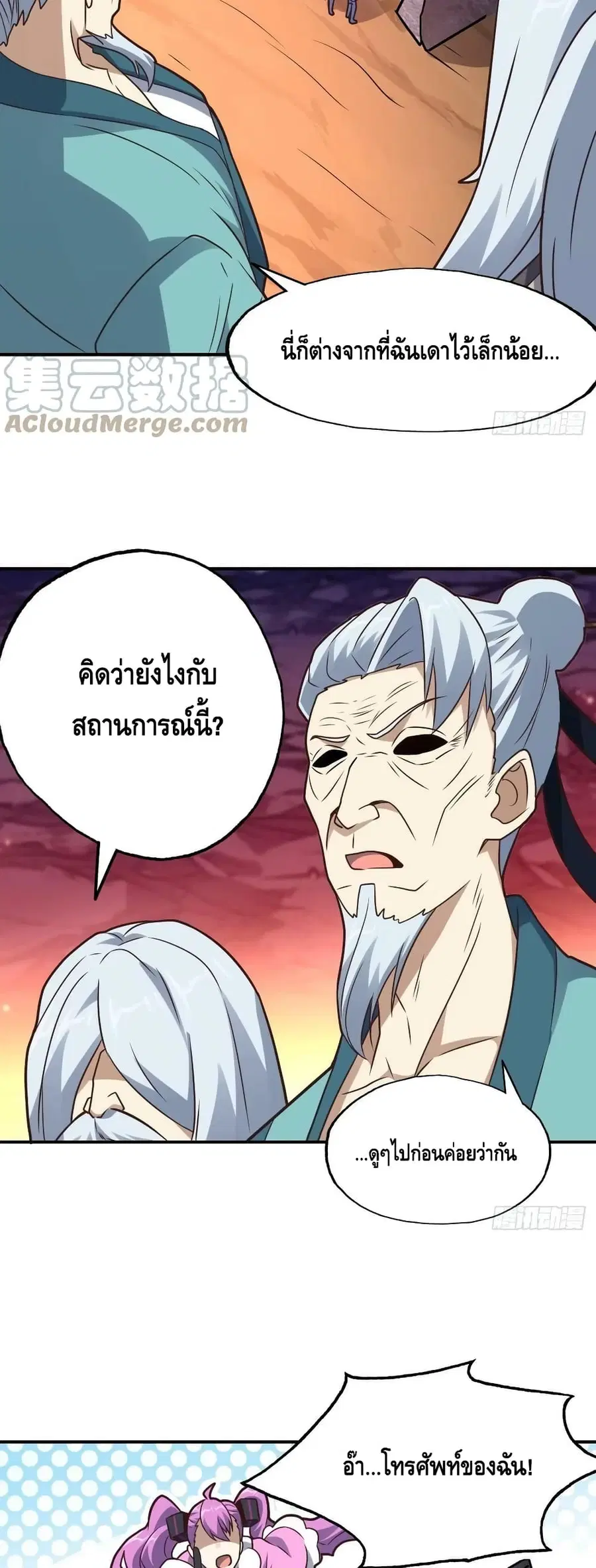 หน้า 36 จาก 42