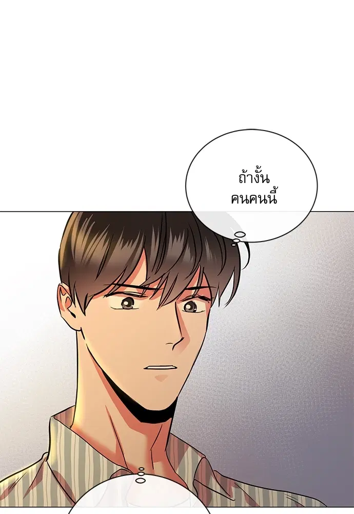 หน้า 33 จาก 83