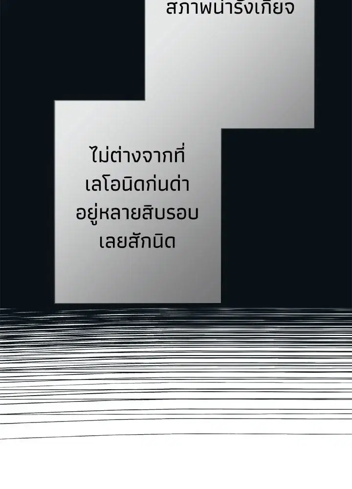 หน้า 73 จาก 129