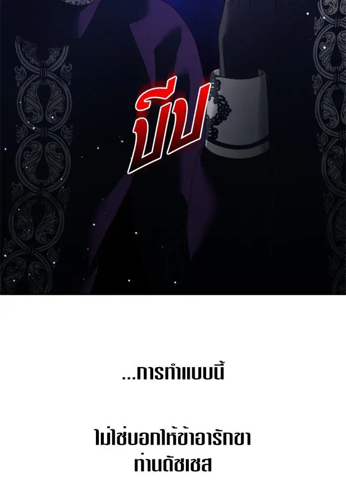 หน้า 44 จาก 165