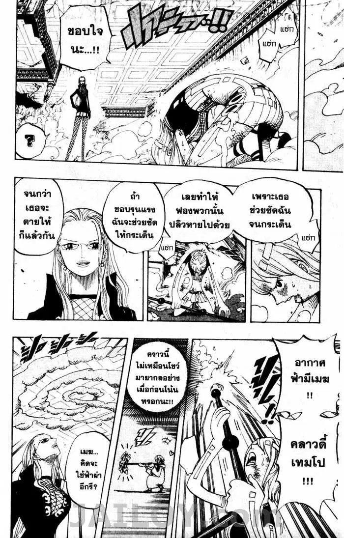 หน้า 14 จาก 20