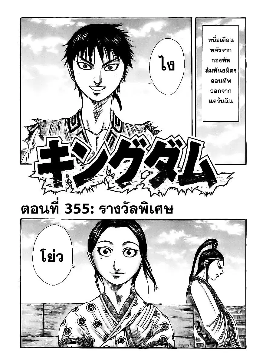 หน้า 1 จาก 18