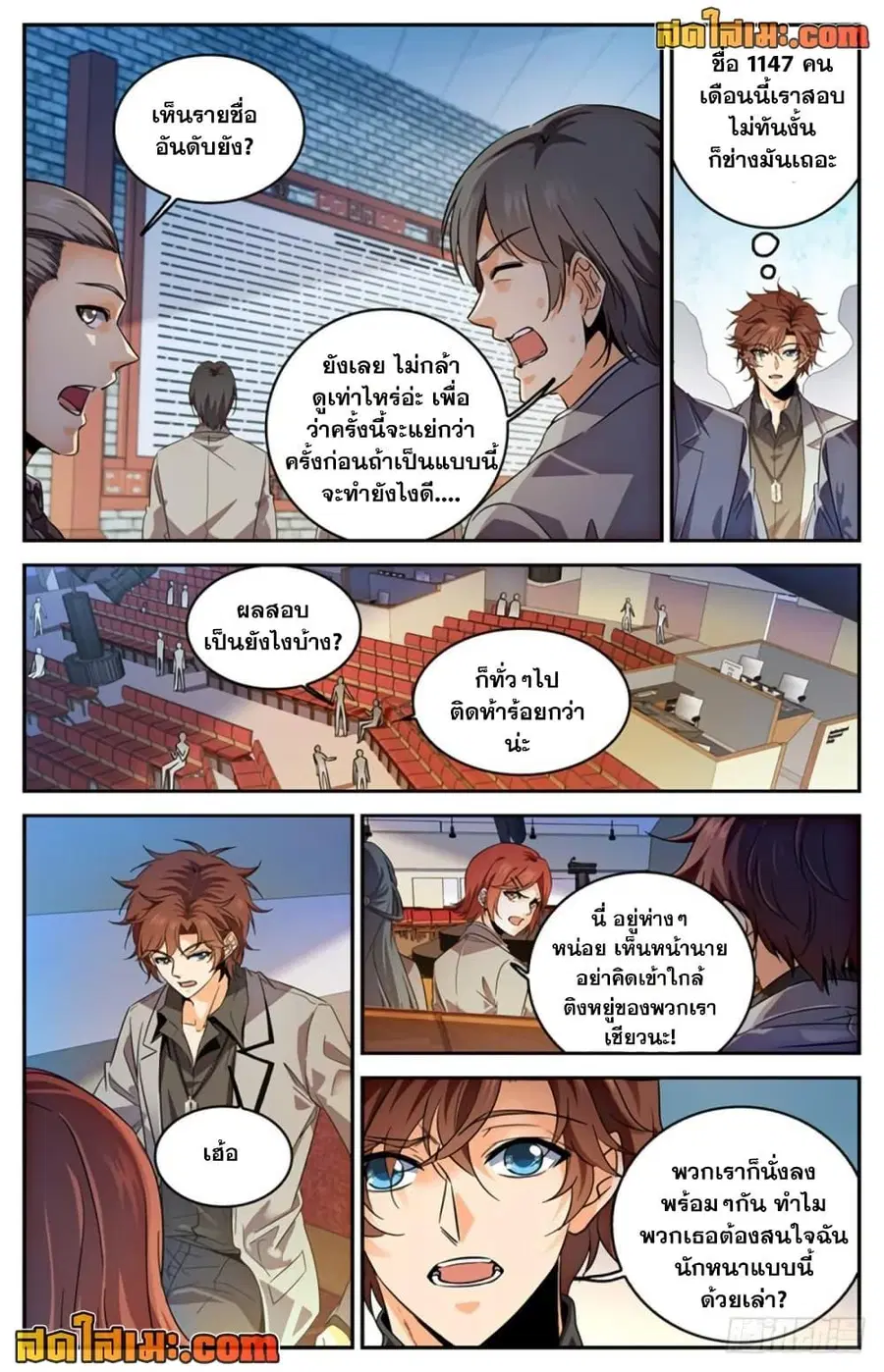 หน้า 7 จาก 12