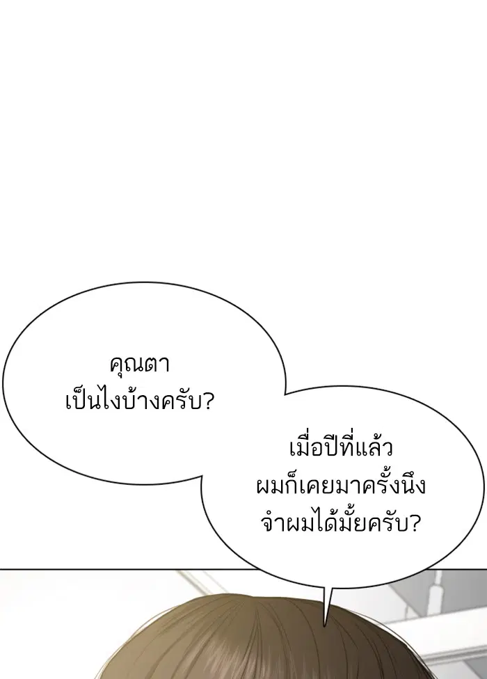 หน้า 94 จาก 183