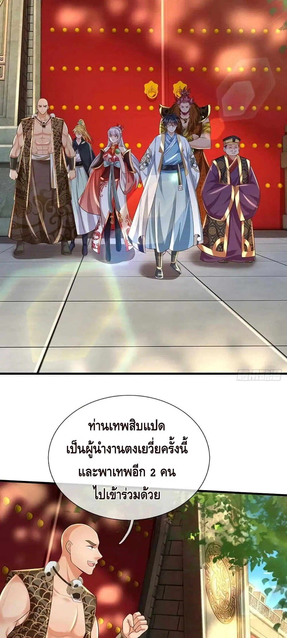 หน้า 24 จาก 42