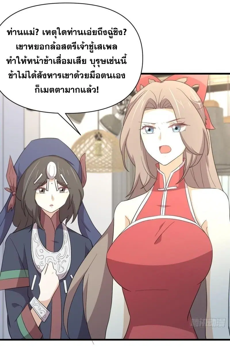 หน้า 22 จาก 53