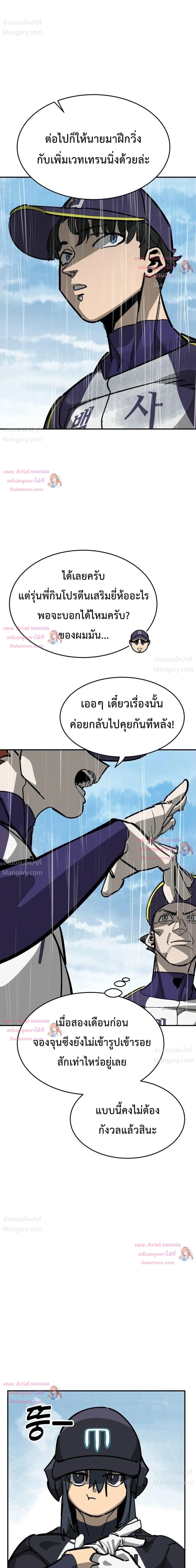 หน้า 13 จาก 47