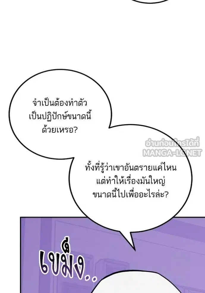 หน้า 40 จาก 133