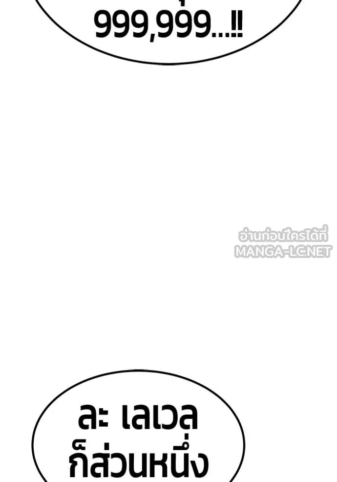 หน้า 196 จาก 450