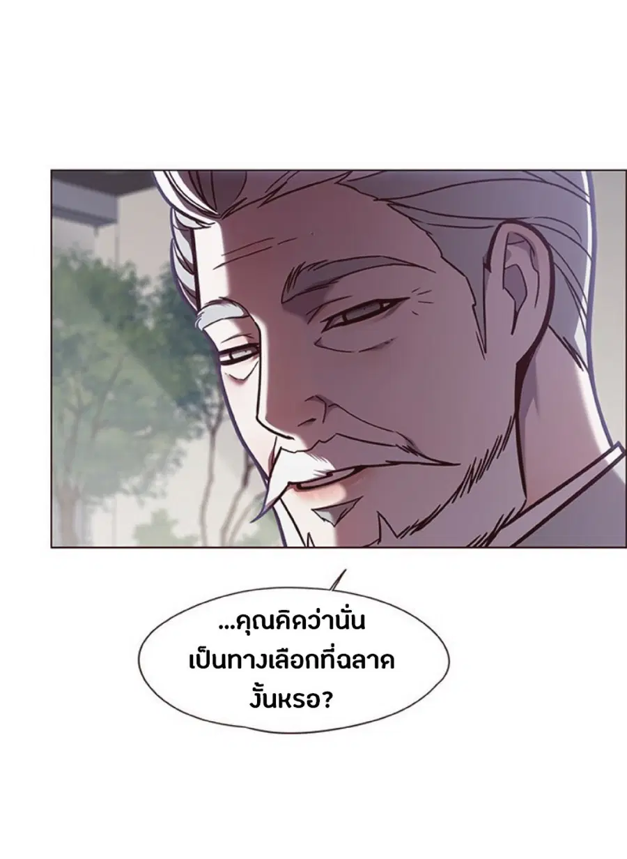 หน้า 11 จาก 79