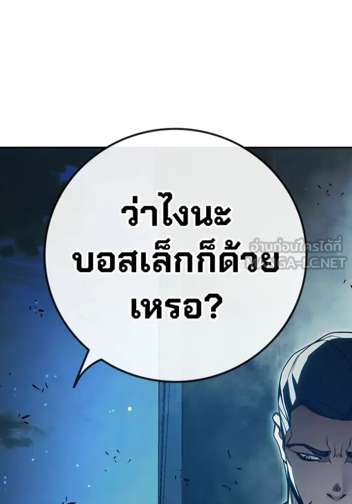 หน้า 87 จาก 231