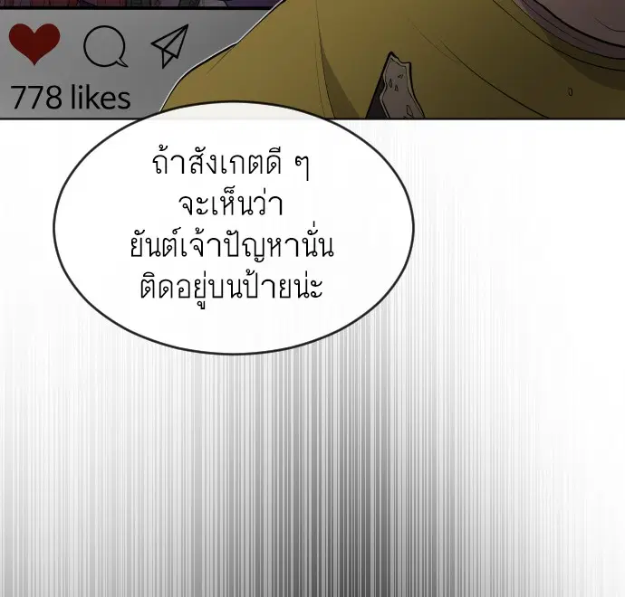 หน้า 138 จาก 147