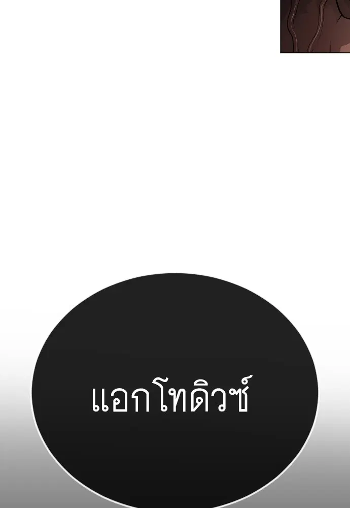 หน้า 148 จาก 183