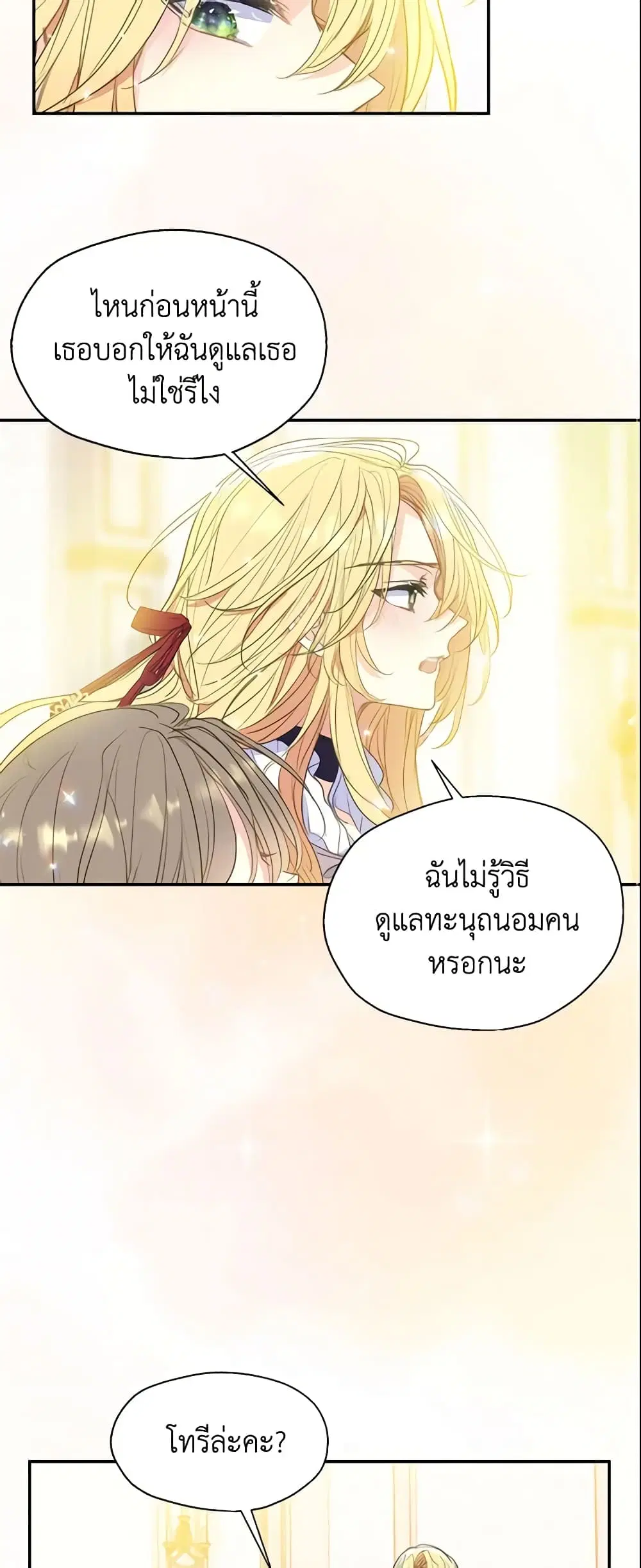 หน้า 22 จาก 41