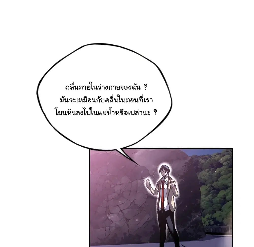 หน้า 17 จาก 94