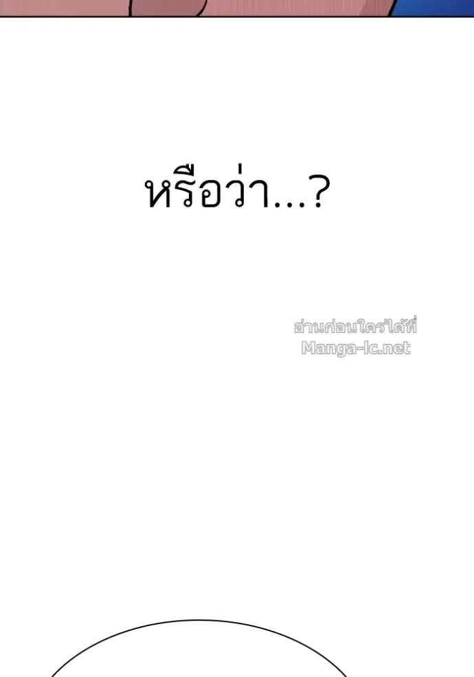 หน้า 116 จาก 138