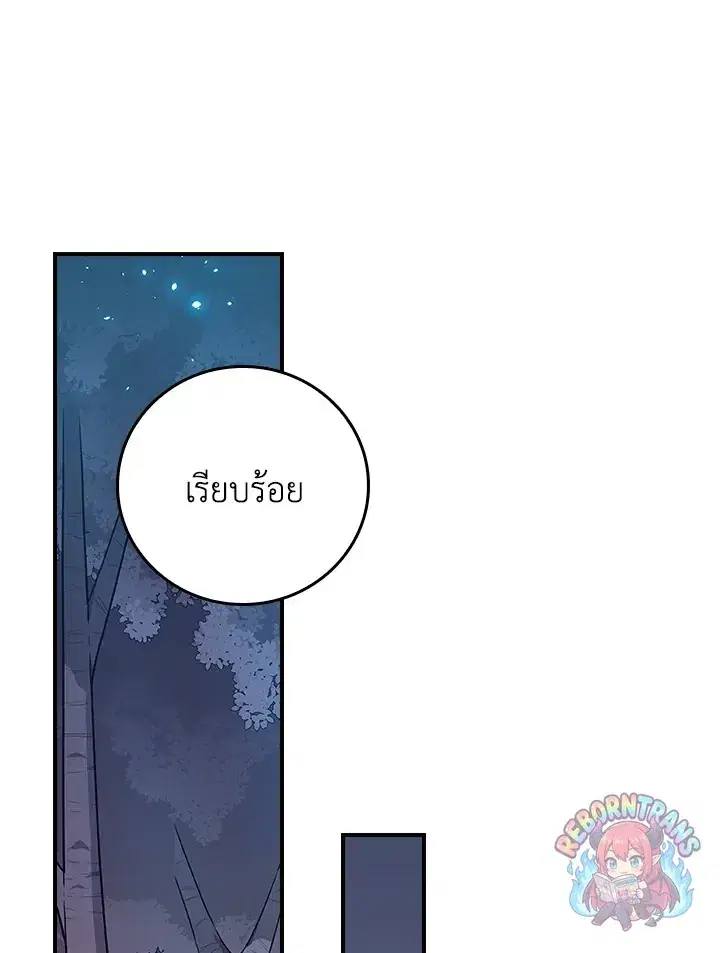 หน้า 51 จาก 157