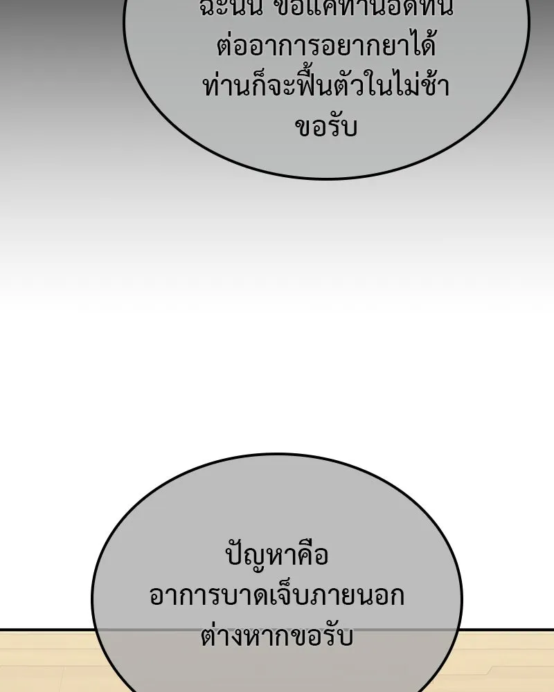 หน้า 113 จาก 269