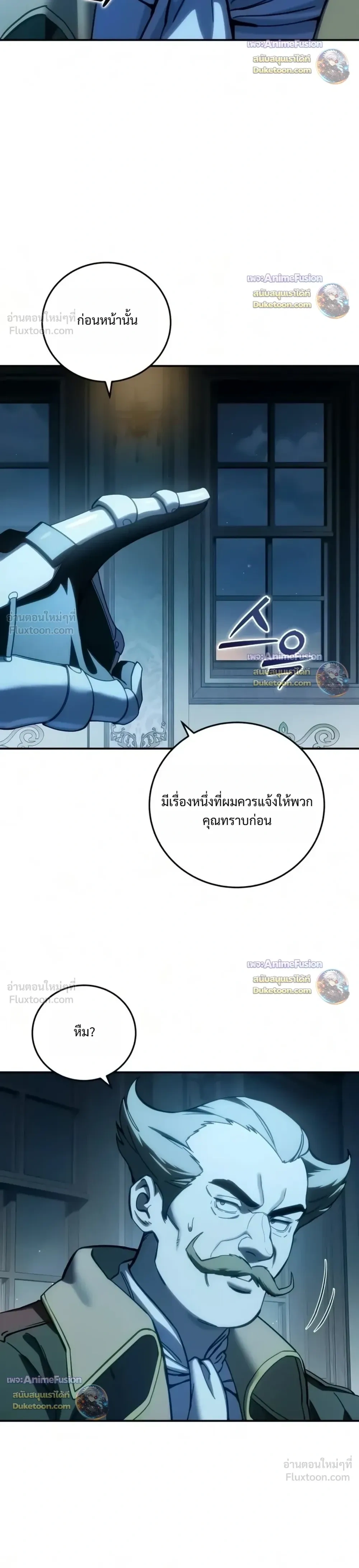 หน้า 6 จาก 42