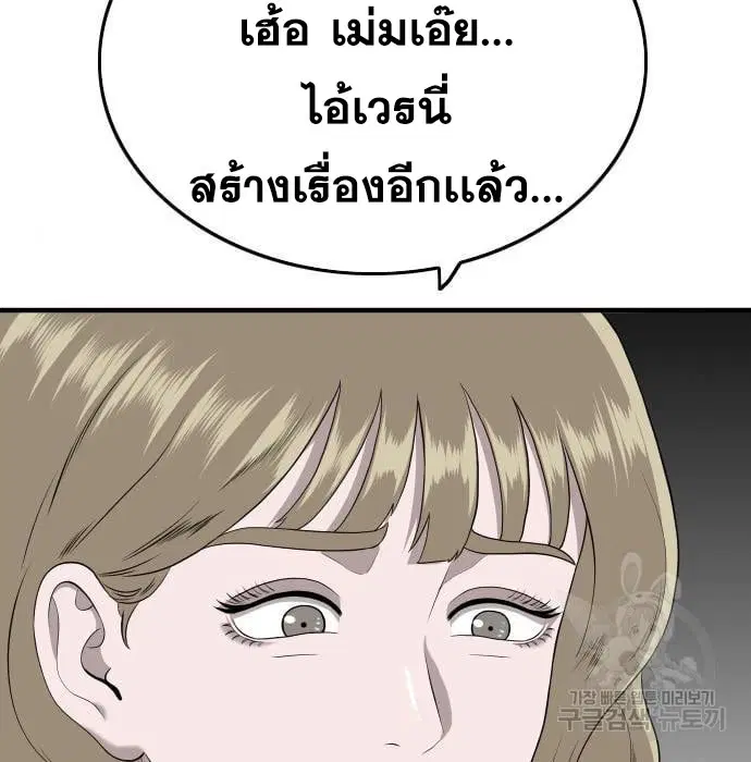 หน้า 67 จาก 168
