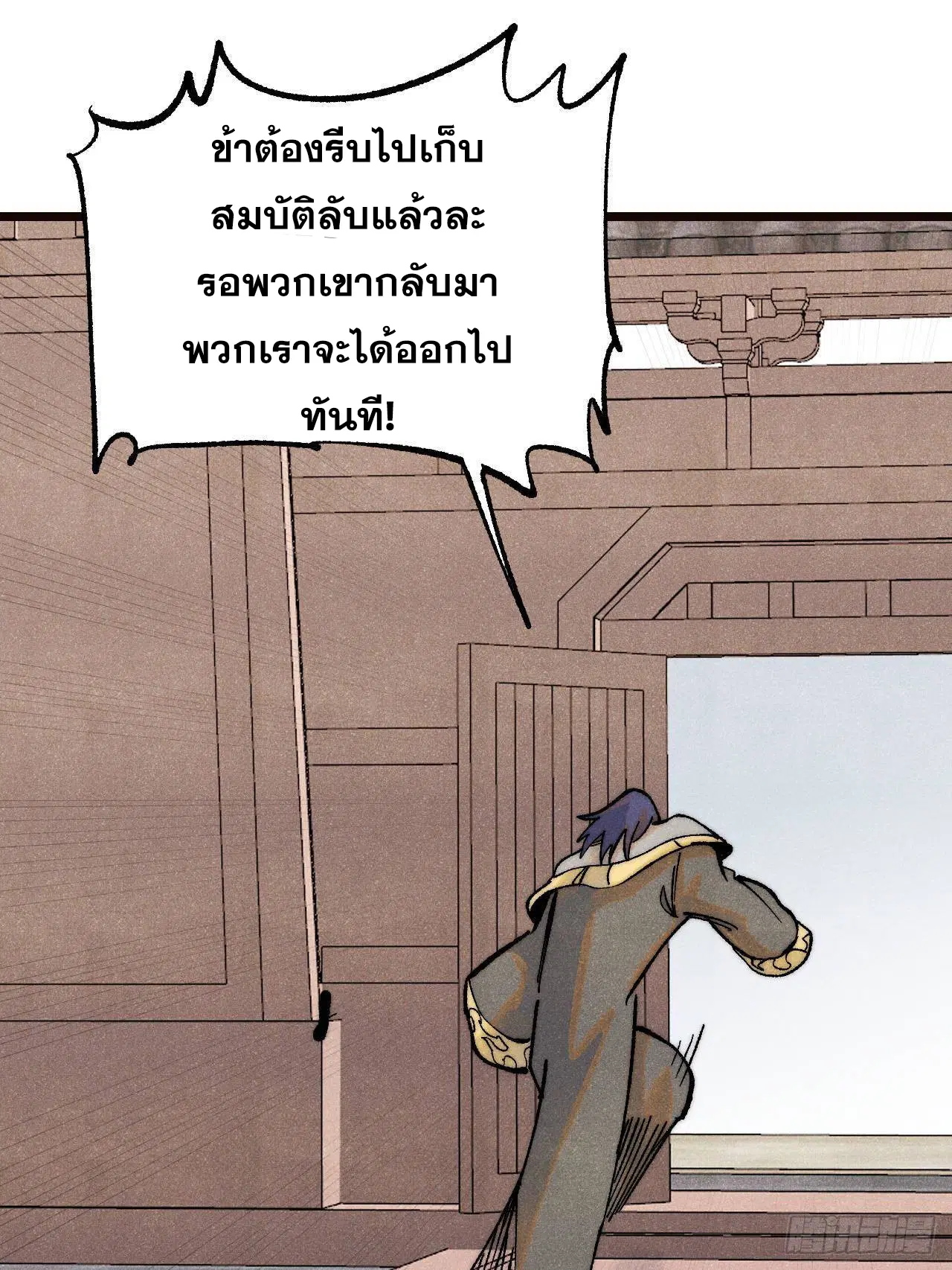หน้า 32 จาก 88
