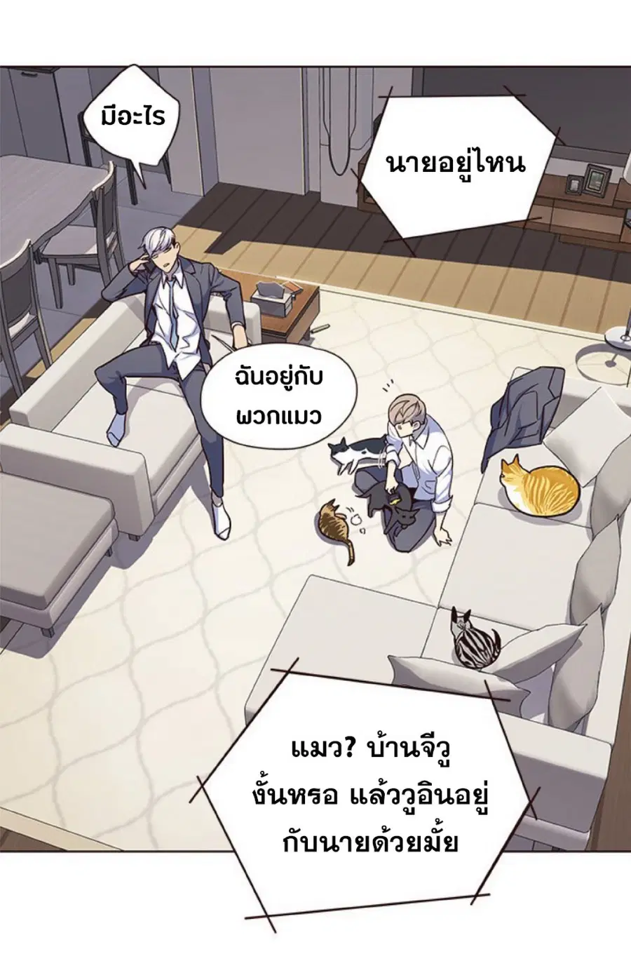 หน้า 63 จาก 83