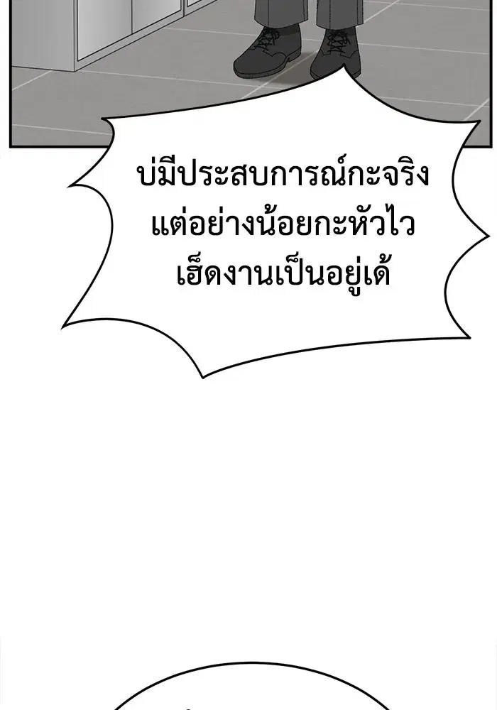 หน้า 124 จาก 184