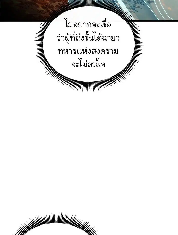 หน้า 33 จาก 119