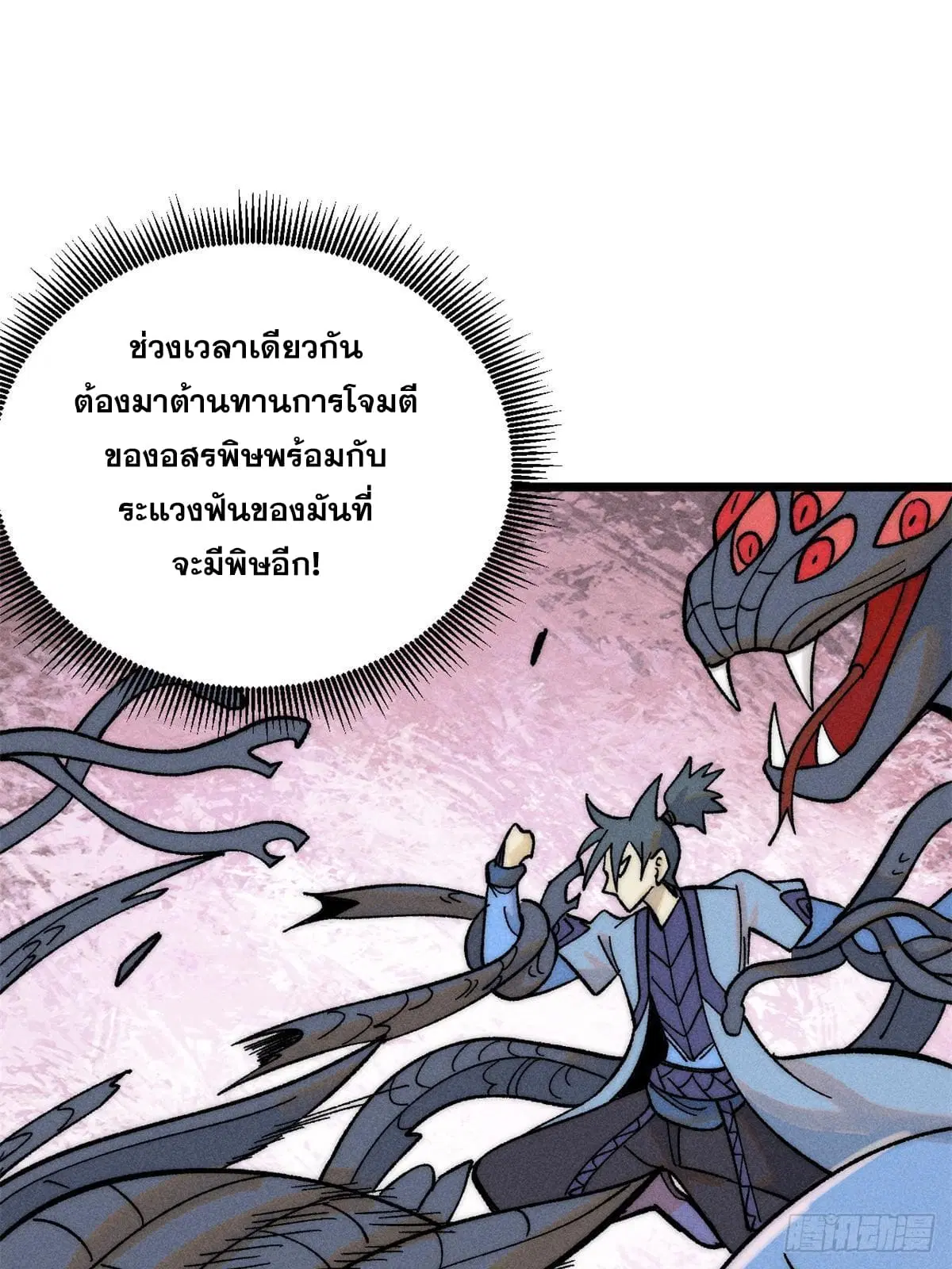 หน้า 44 จาก 77