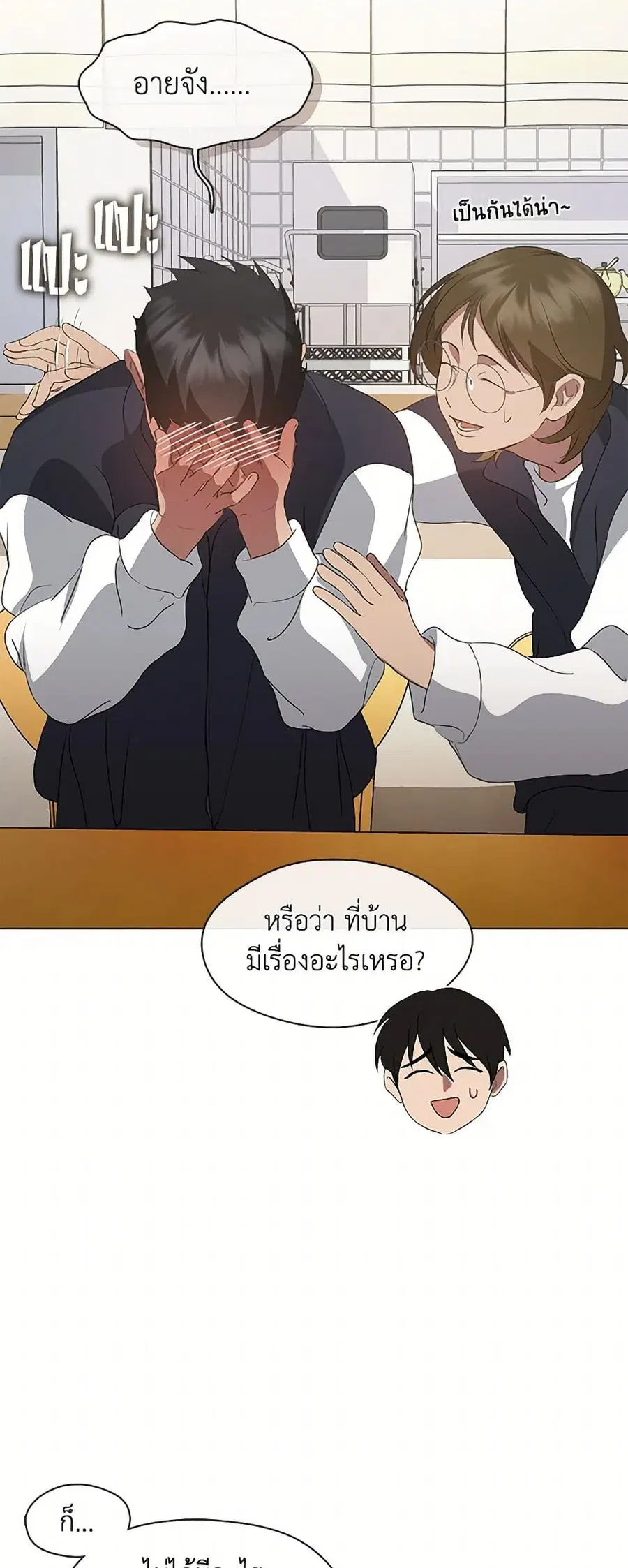 หน้า 35 จาก 52