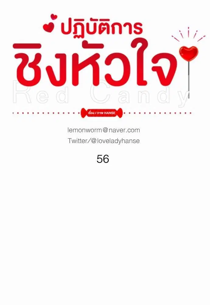 หน้า 13 จาก 76