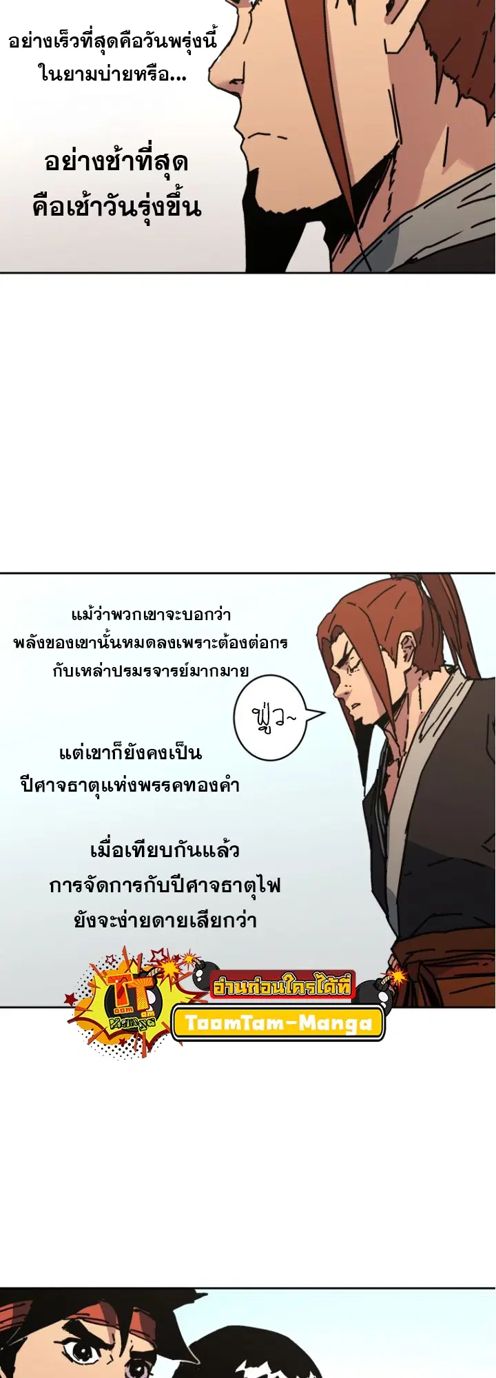 หน้า 30 จาก 56