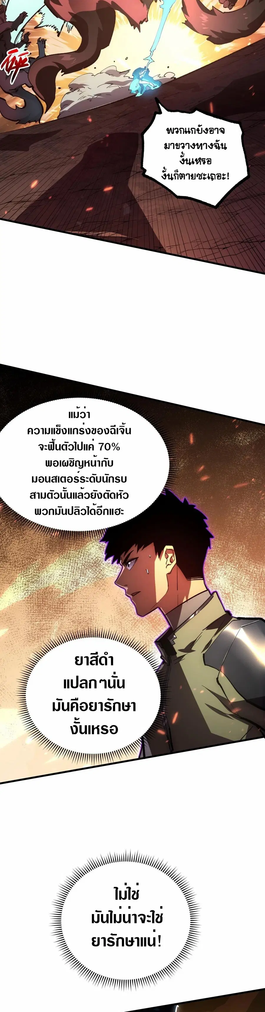 หน้า 4 จาก 30