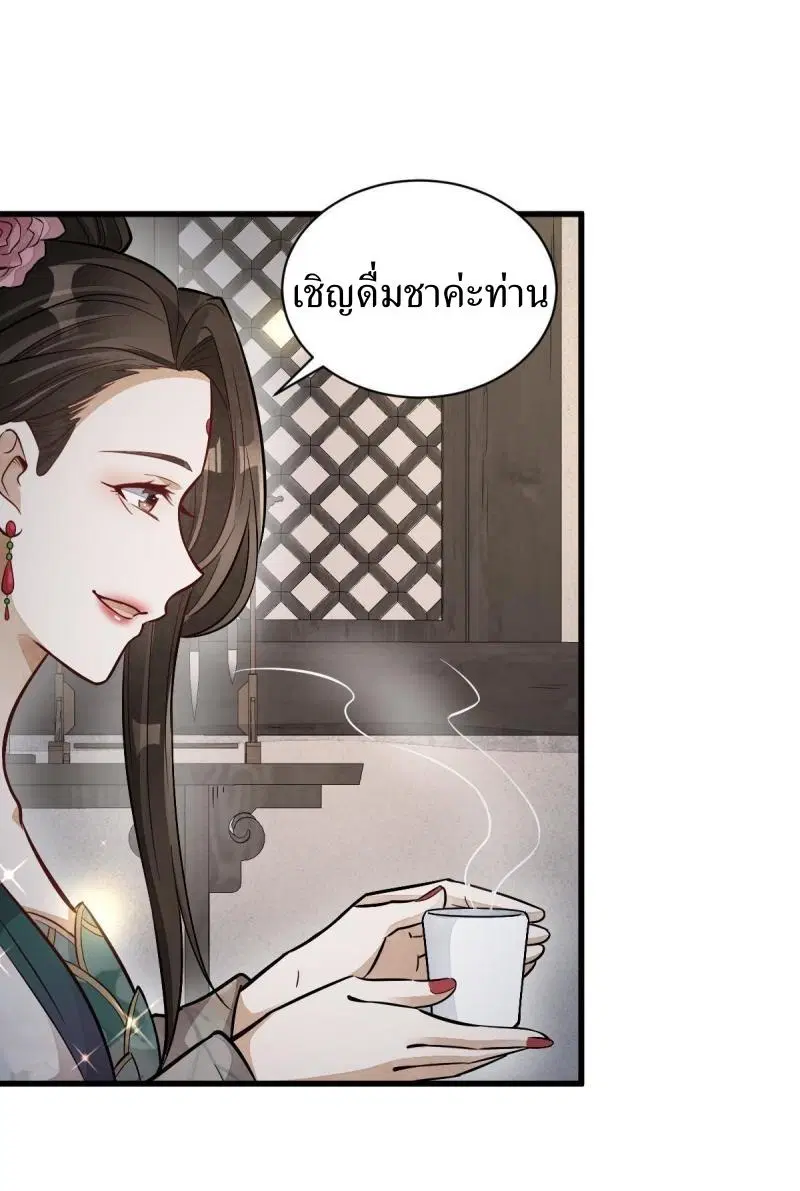 หน้า 33 จาก 40