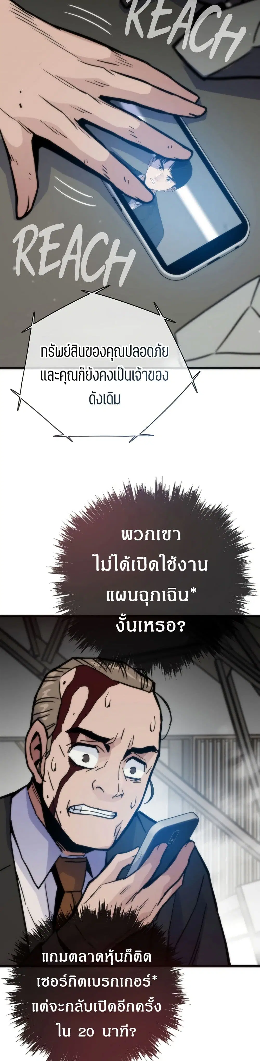 หน้า 18 จาก 50