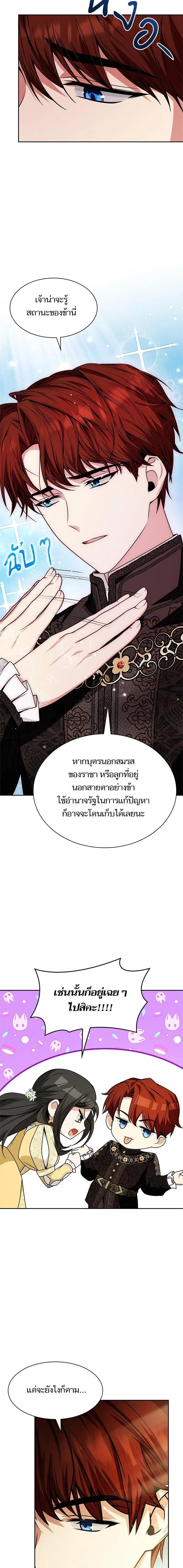 หน้า 23 จาก 26