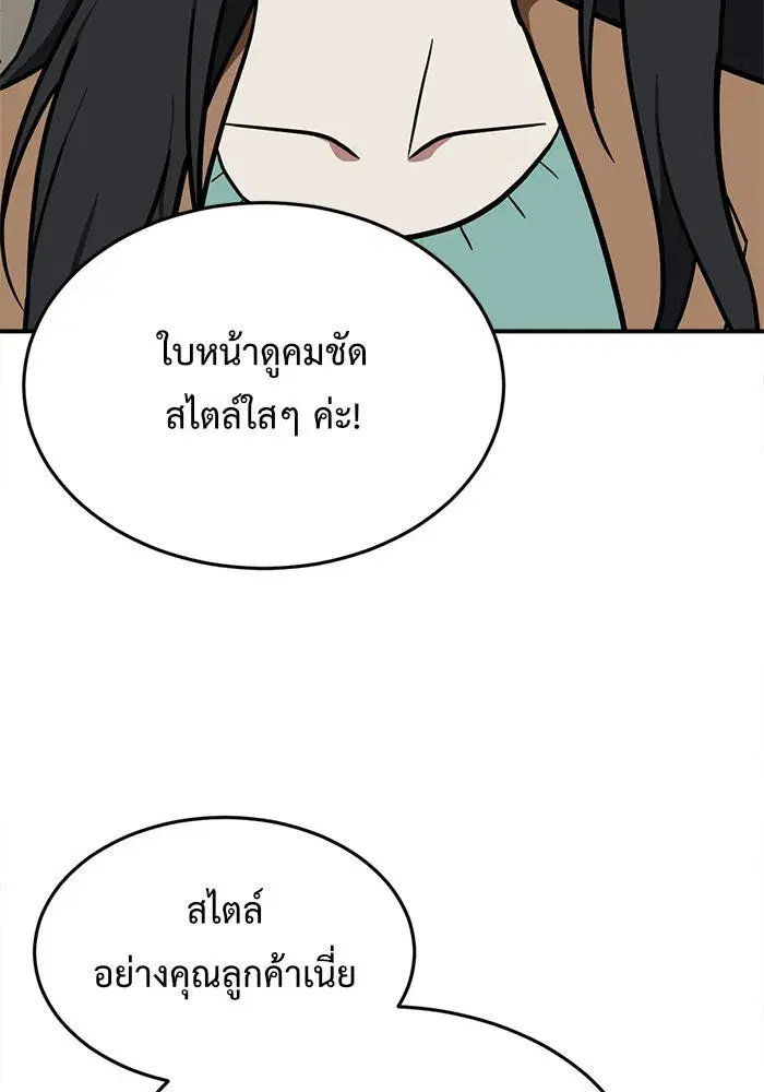 หน้า 160 จาก 166